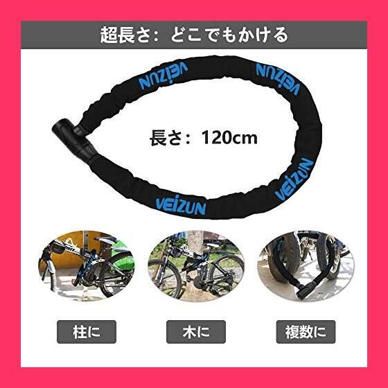 スタッフおすすめ！】VEIZUN バイクロック チェーンロック ワイヤー