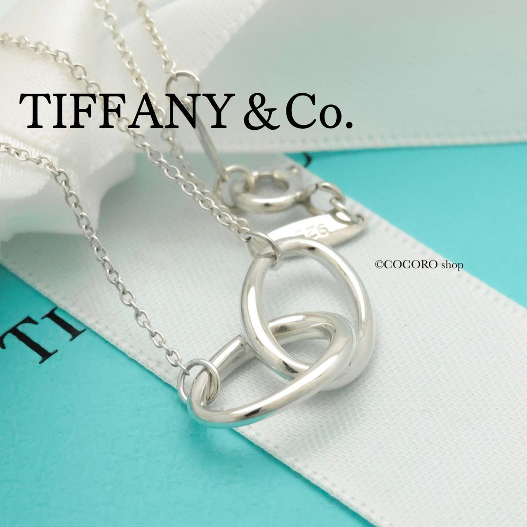 【廃盤】ティファニー／Tiffany ペレッティ ダブルループ 廃盤 TIFFANY ティファニー ペレッティ ダブルループ ネックレス