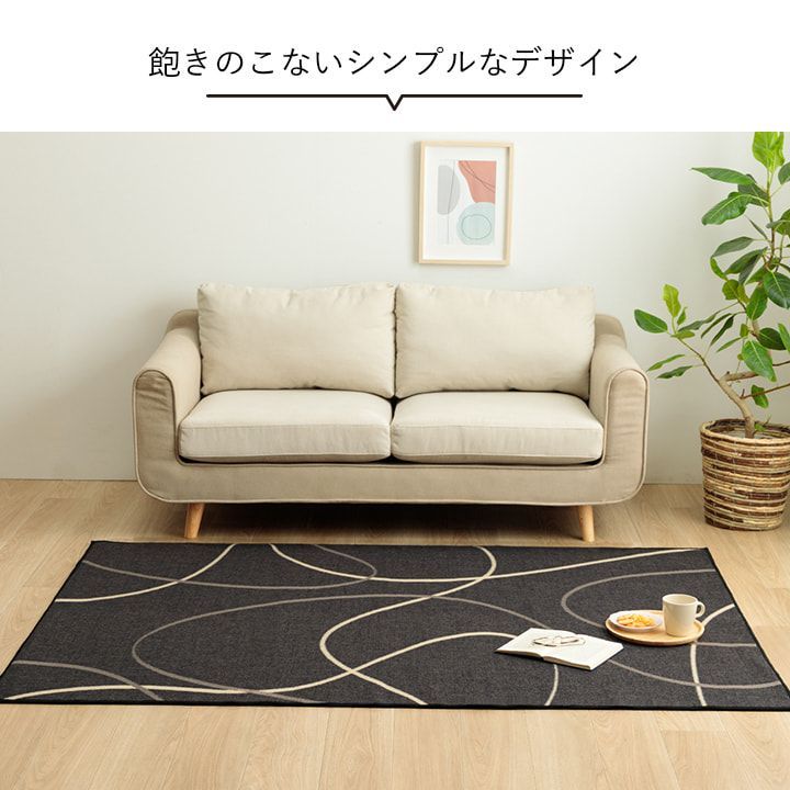 デスクカーペット カーペット