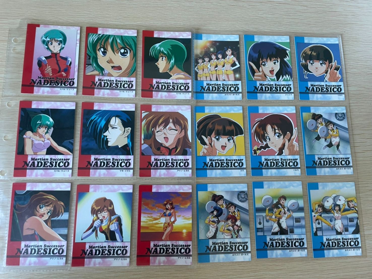機動戦艦 ナデシコ 2 カードダスマスターズ カード コンプリート