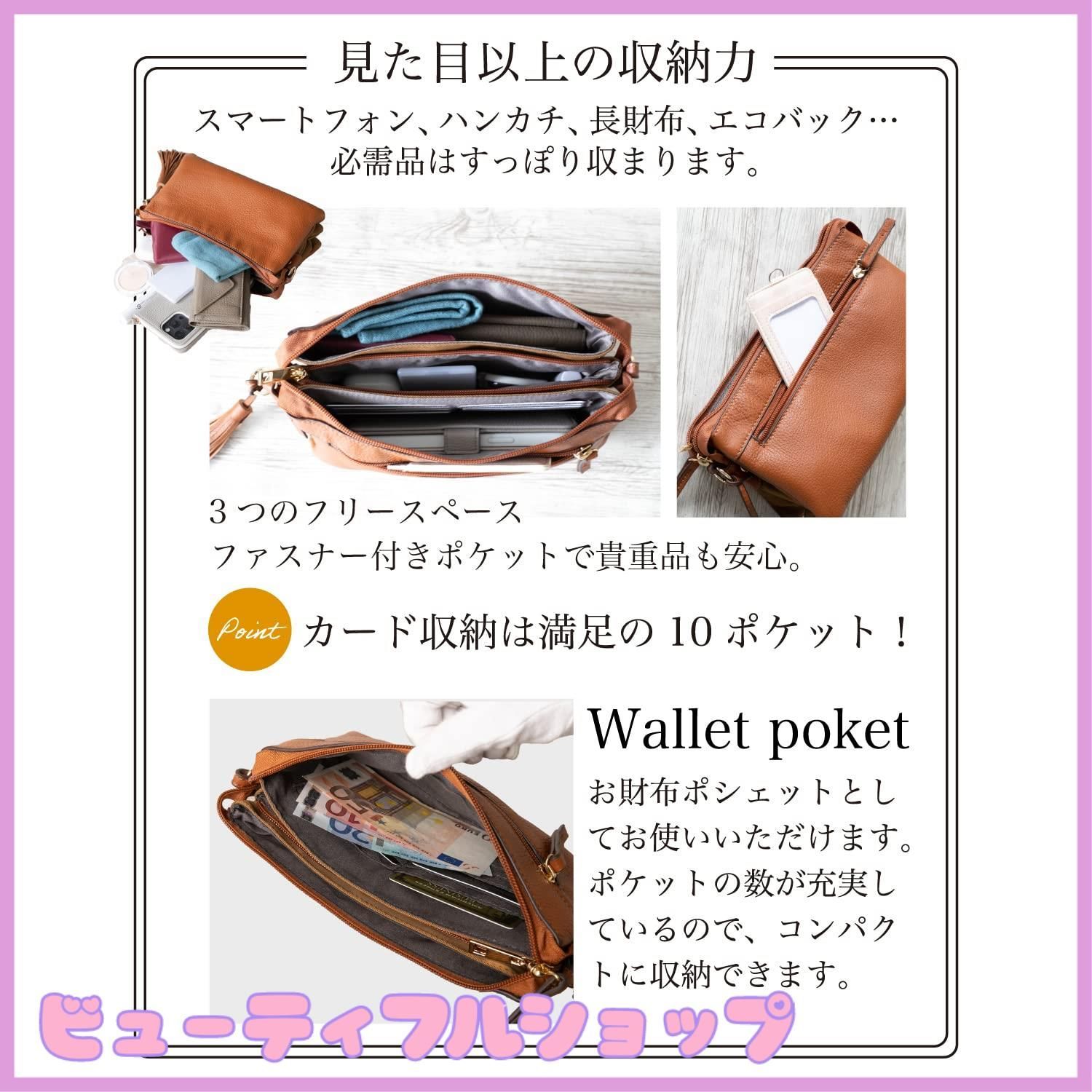 オファー おつかいバッグ 財布