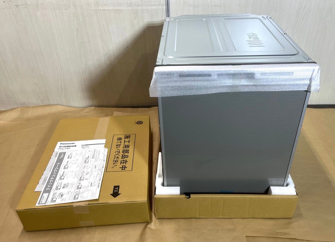 幅45cm ドアパネル型