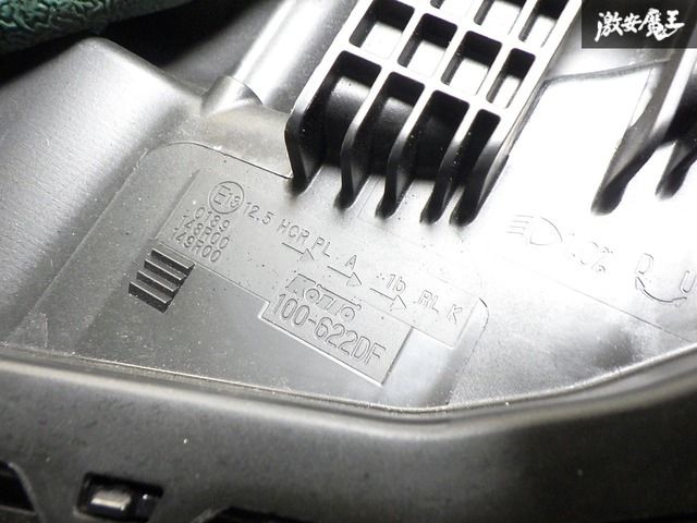 保証付
