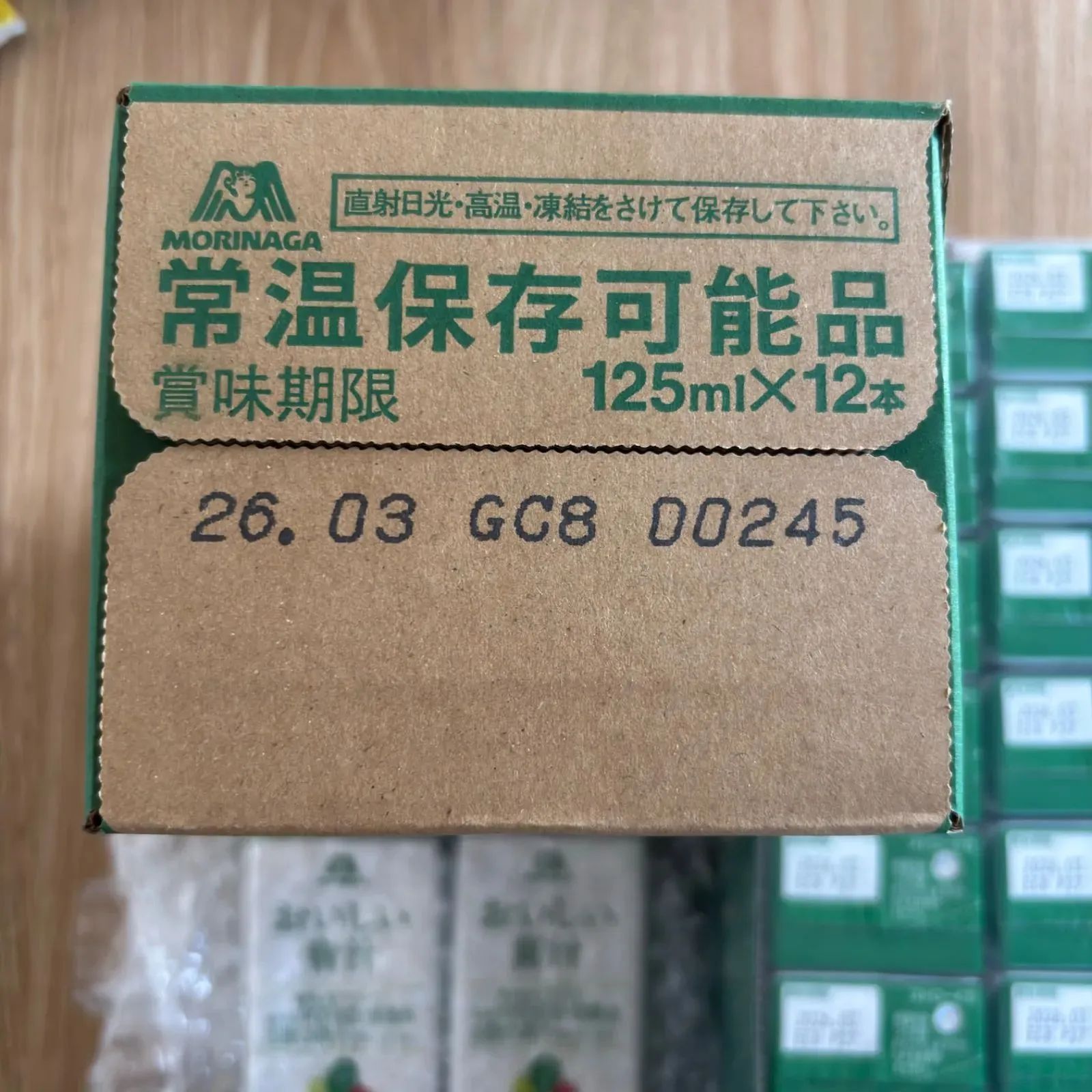 森永おいしい青汁　24本＋14本 Amazon.co.jp: 森永製菓 おいしい青汁 125ml 24本 国産 野菜