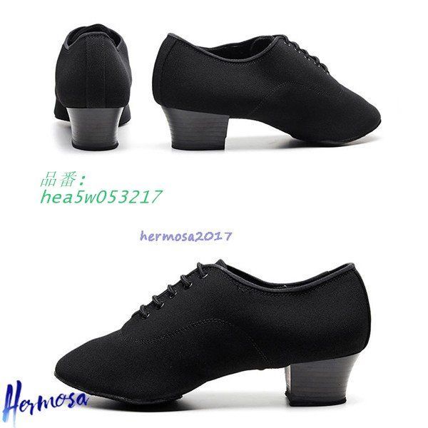 大人気，【高品質の製品】ダンス社交ダンス メンズ モダンジャズ ラテン バレー 各種ダンス フェルトソール通気性 黒 踊りやすい スプリット  hea5w053217 ゴムスニーカー