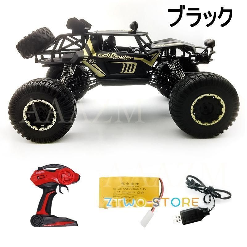 高速 リモコンカー
