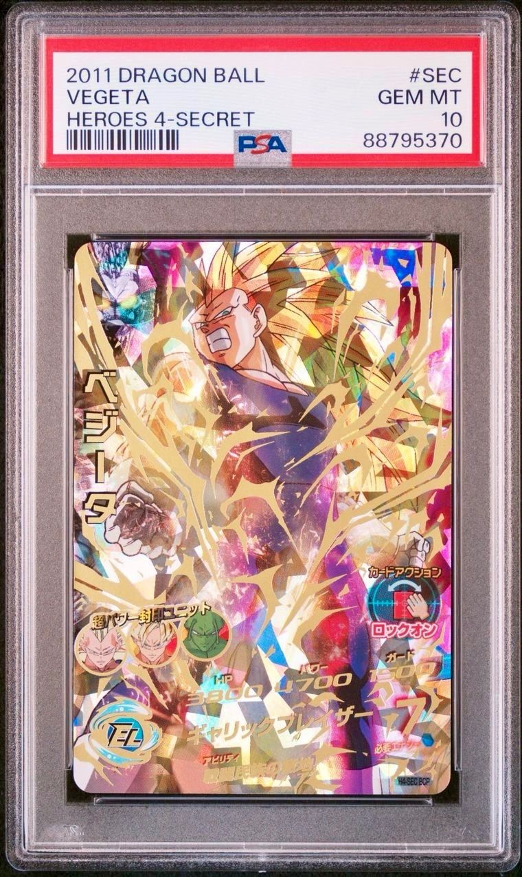 ドラゴンボール - ドラゴンボールヒーローズ　ベジータ　シークレット ドラゴンボールヒーローズカード ベジータ(シークレット) - メルカリ