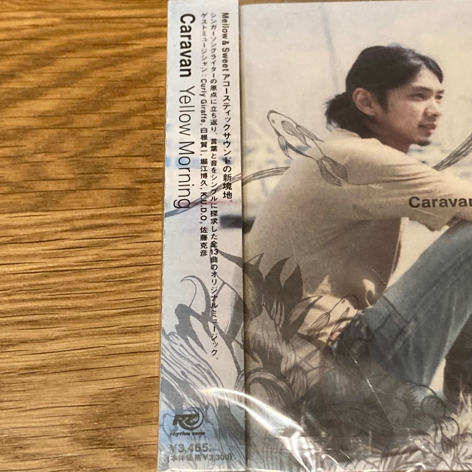 Caravan/Yellow Morning 【CD+DVD】