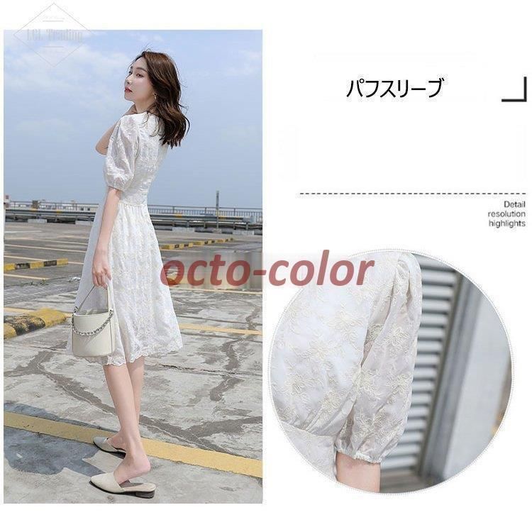 Aラインスカート
