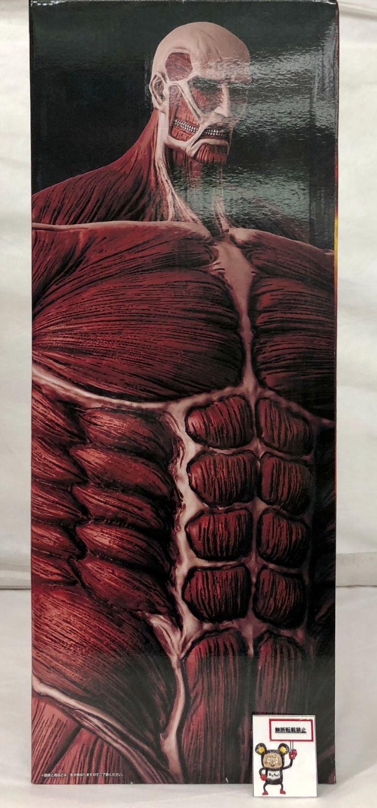 OT29. 一番くじ 進撃の巨人 ～獣の巨人は俺が仕留める～ ラスト