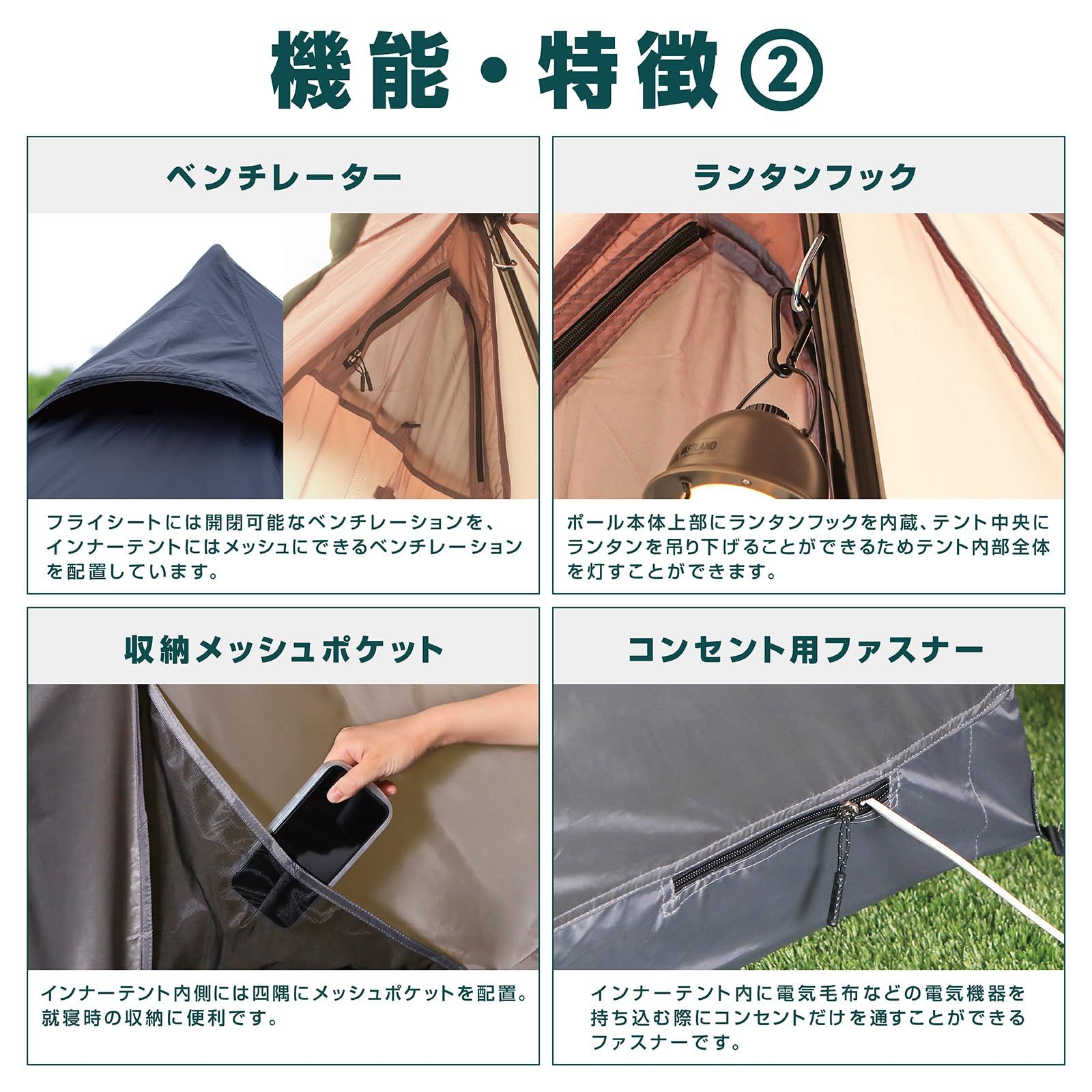 ファミリーテント シェルターテント