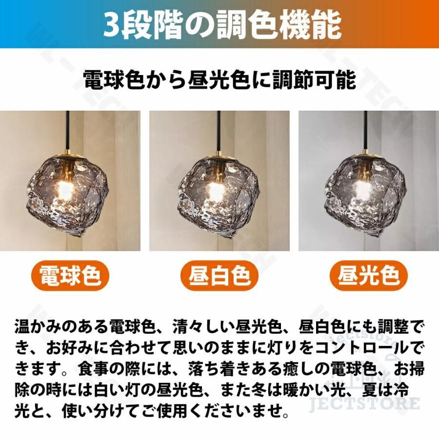 北欧 LED電球対応
