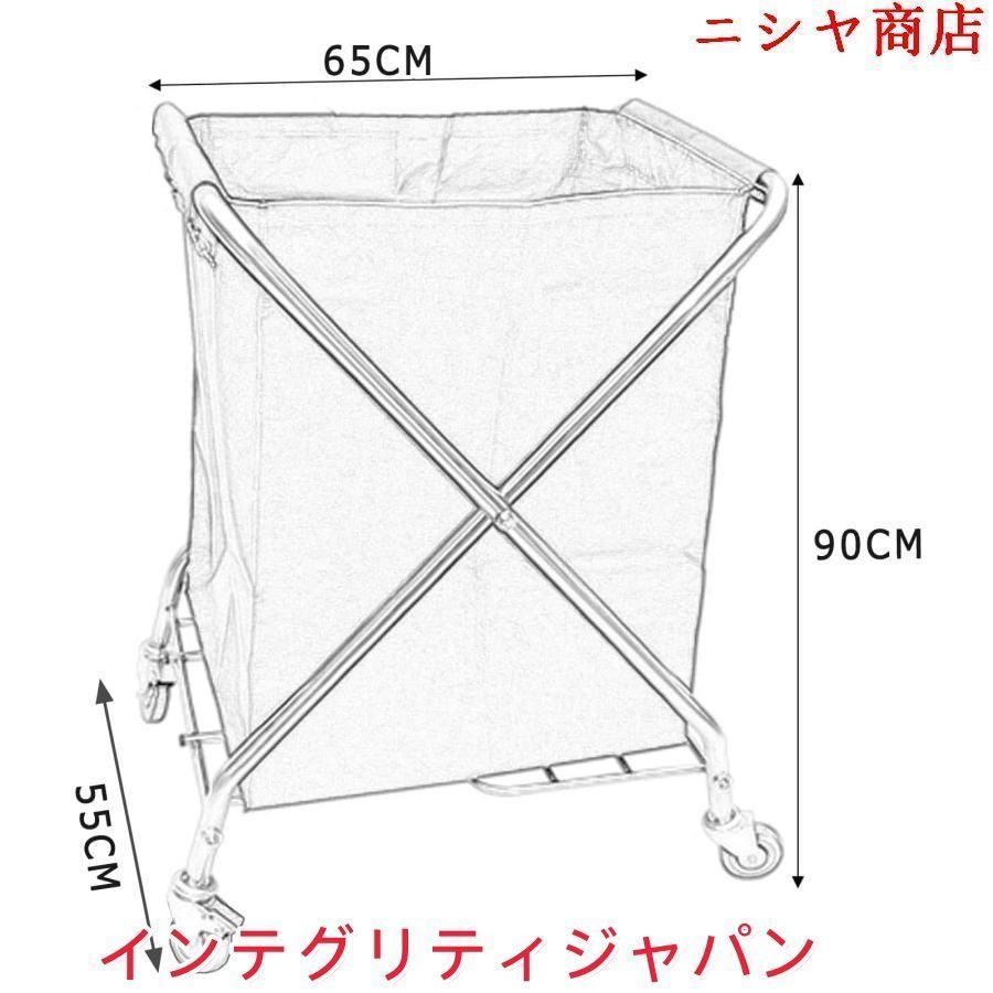 業務洗濯物