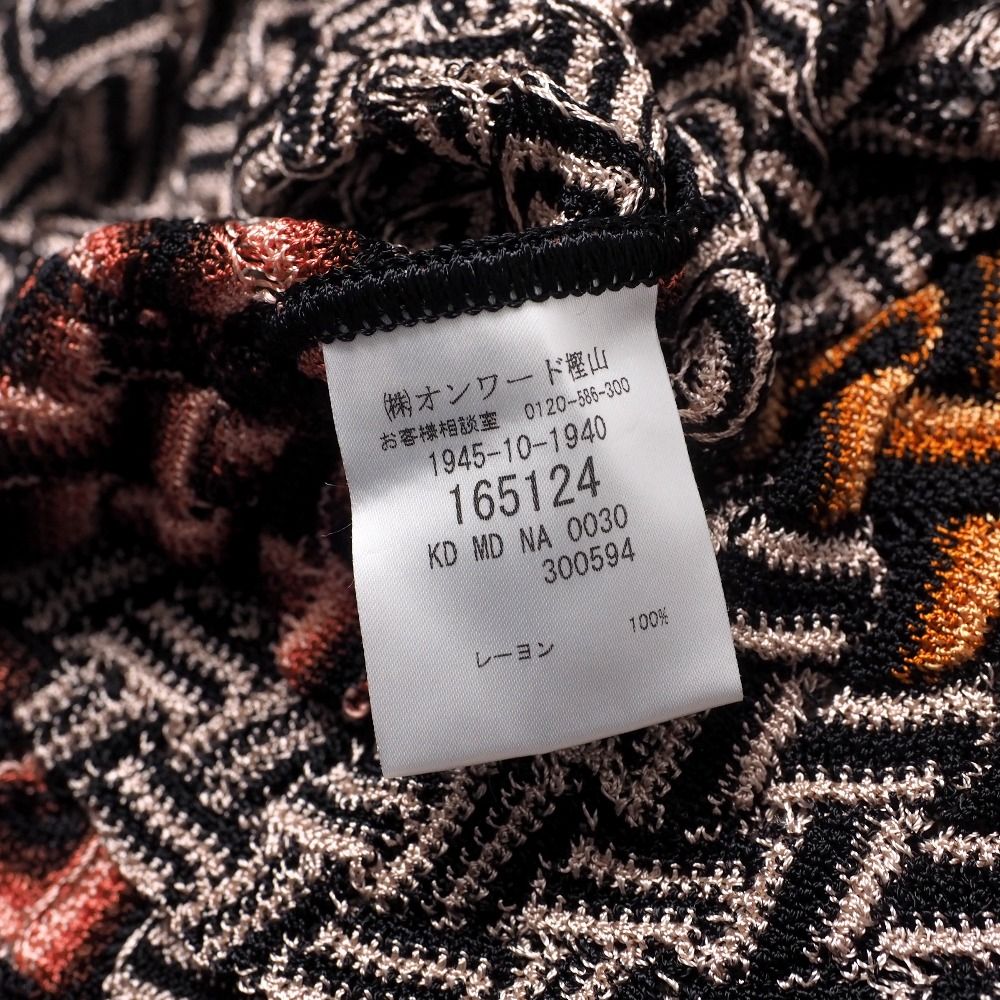 Missoni ミッソーニ カーディガン サイズ40 ロングニット ボーダー 柄  
