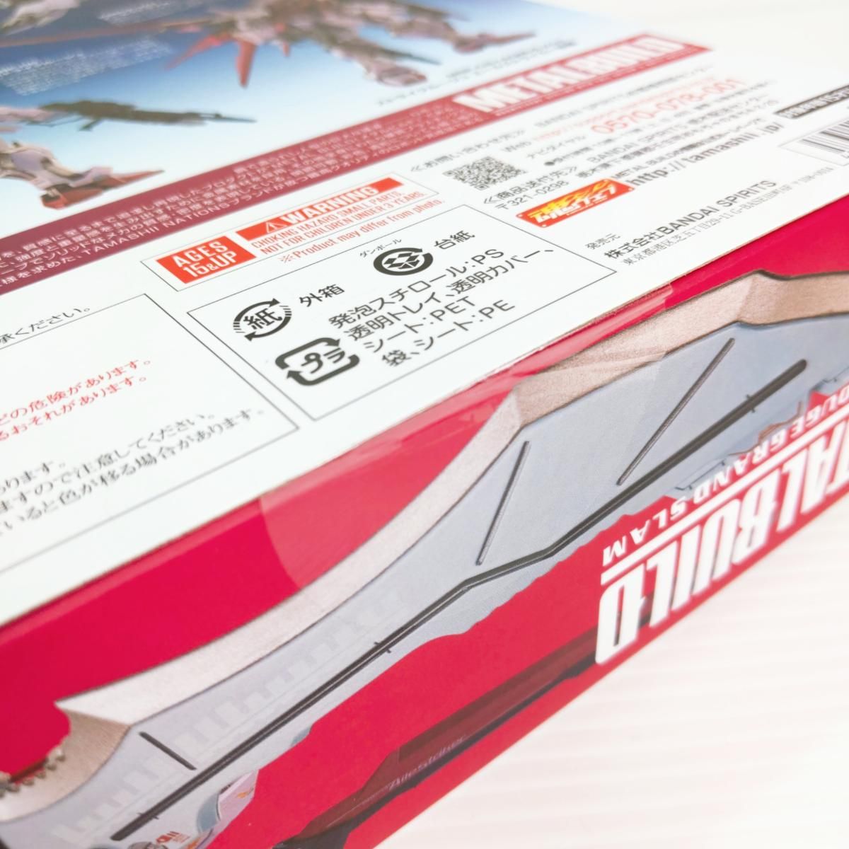 BANDAI - 【新品未開封】メタルビルド  ストライクルージュ  グランドスラム装備型 METAL BUILD ストライクルージュ グランドスラム装備型 | 機動