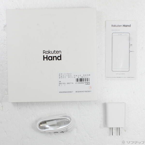 Rakuten Hand P710 ホワイト 美品 Rakuten Hand P710 White【楽天版 SIMフリー】|中古
