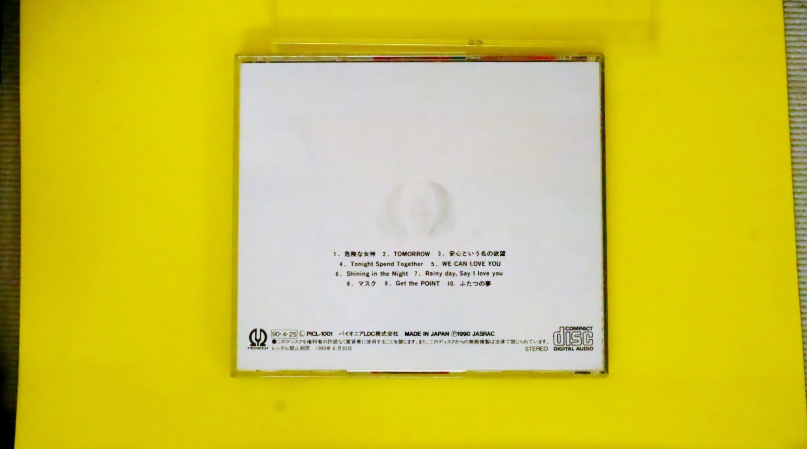 国内盤CD☆カツミ/KATSUMI□ SHINING □4988102000356/PICL-1001
