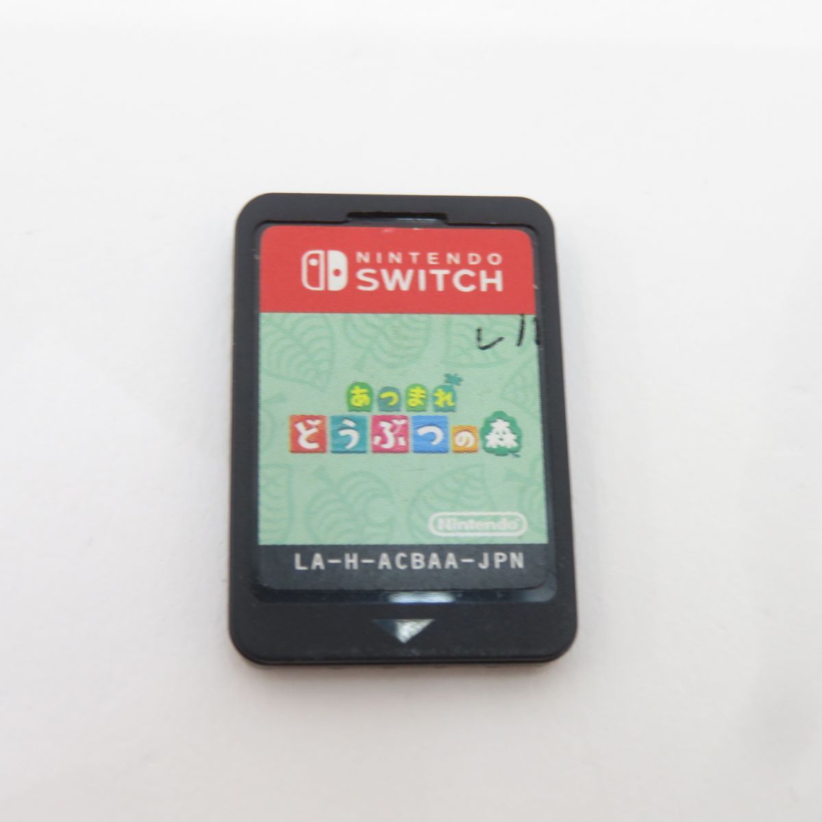 Nintendo Switchソフト あつまれ どうぶつの森 ※中古 - メルカリ
