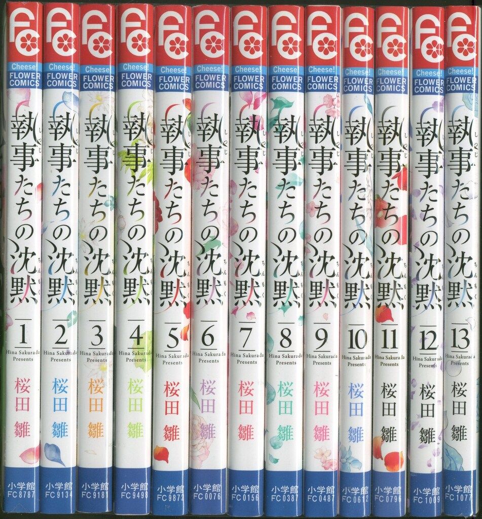 モバフラ、プチコミ他小学館コミックス　25冊セット 小学館 フラワーコミックス 桜田雛 執事たちの沈黙 全13巻