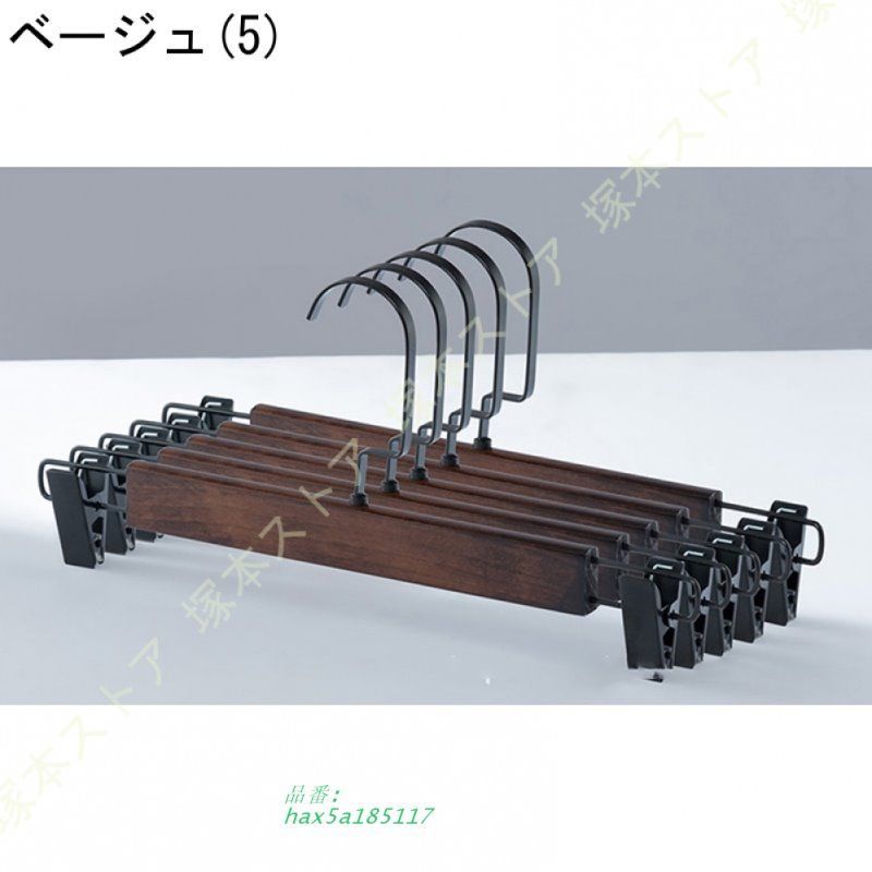 木製ハンガー 収納