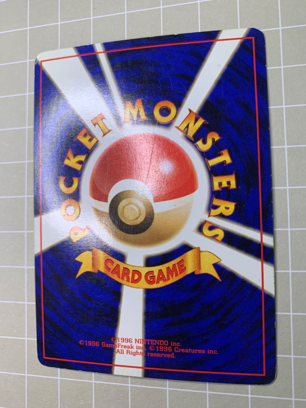 ポケカ　サカキのギャラドス　旧裏 お気にいる】 ポケモンカード 旧裏 1607933062 サカキの
