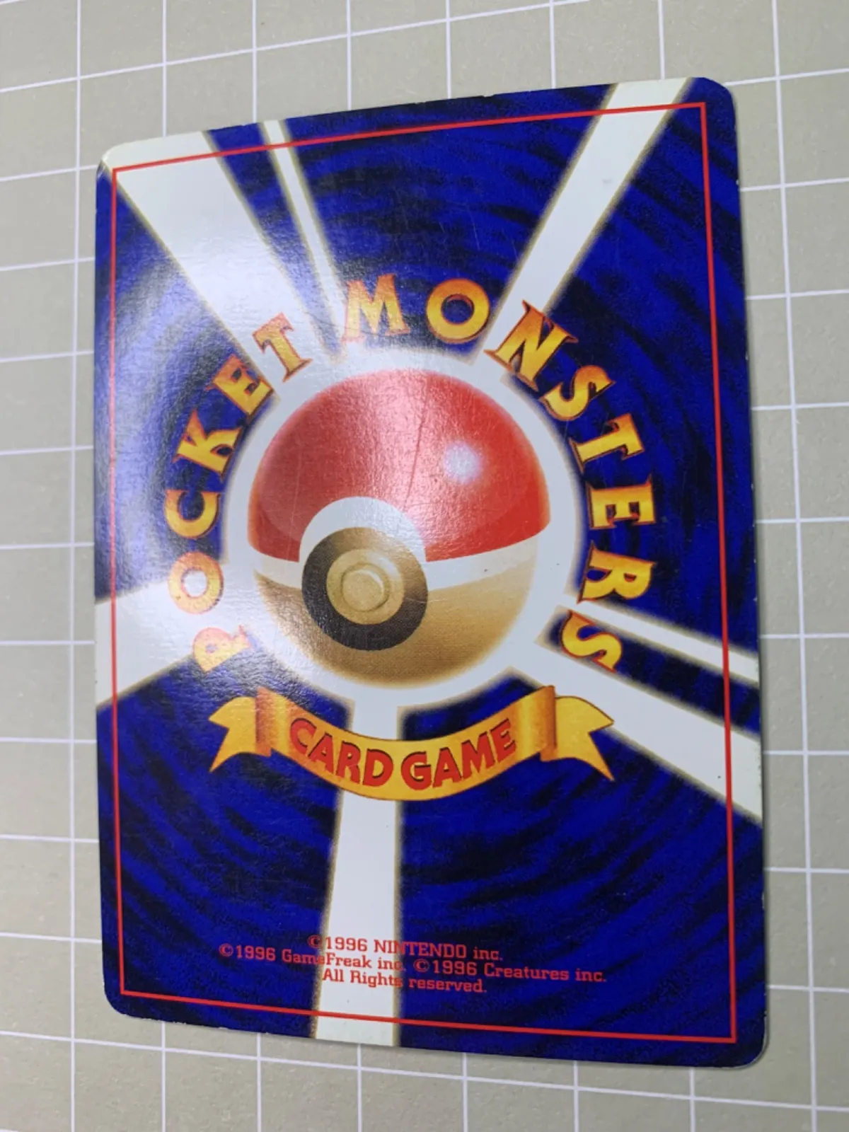 サカキのギャラドス ポケモンカード旧裏 | Mua sắm tại Mercari từ