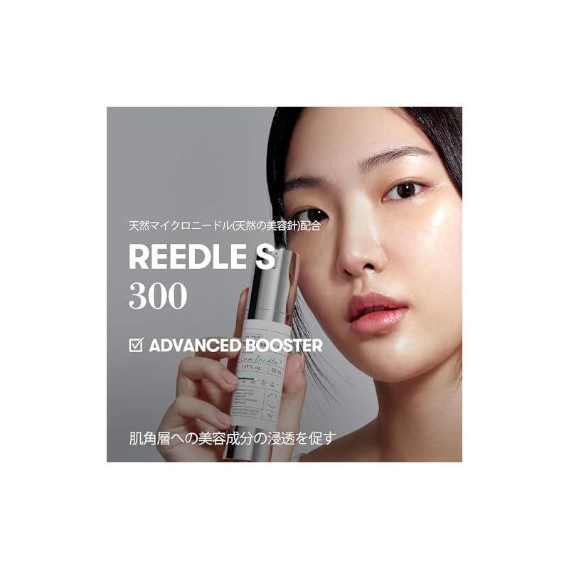 スキンケア 美容液