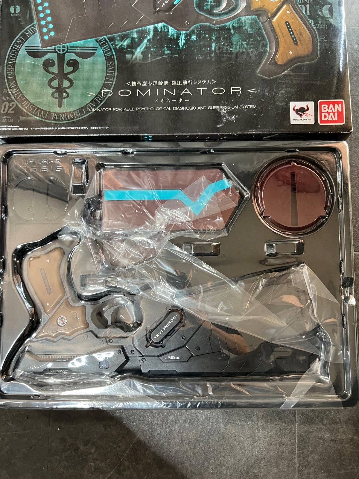 ︎ BANDAI PROPLICA ドミネーター