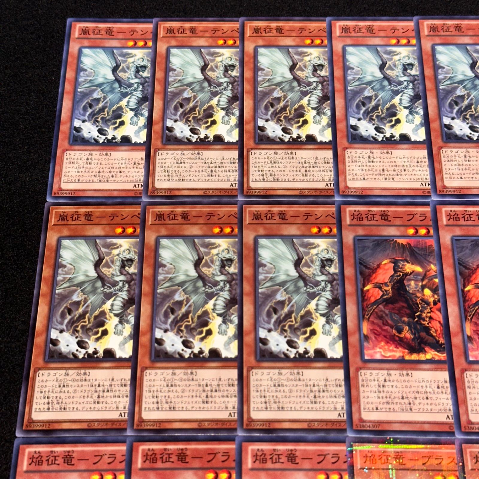 遊戯王】No.1286 嵐征竜－テンペスト 焔征竜－ブラスター 各9枚