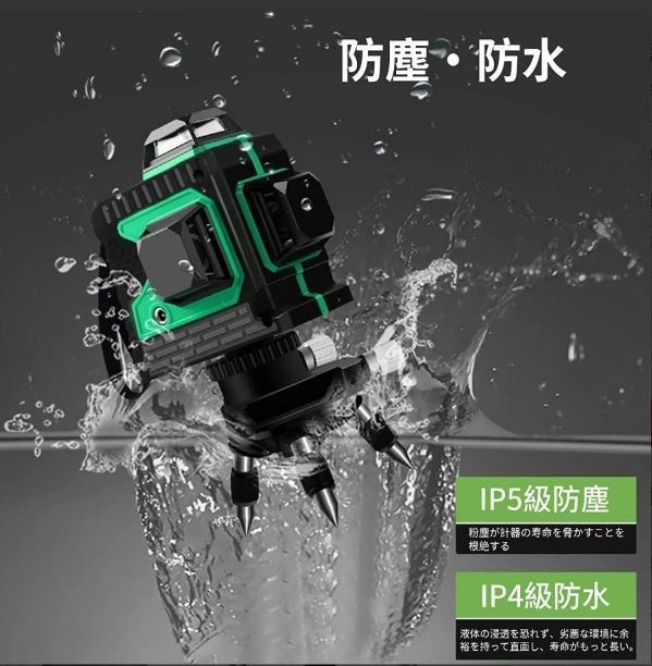 軽量 防水