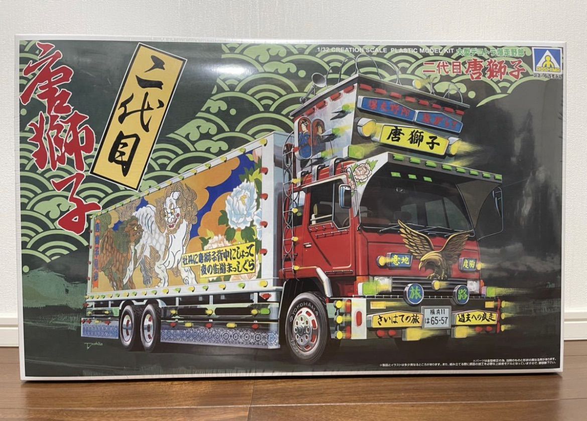 ー品販売 1/32大型デコトラ 絶版 アオシマ 爆走野郎 シュリンク未開封 