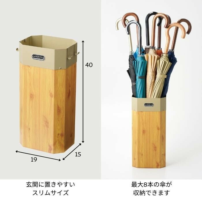 セトクラフト 傘立て GALVA ブラック＆ウォールナット S23-0621 MARWIL-DEMENAGEMENTS_CH