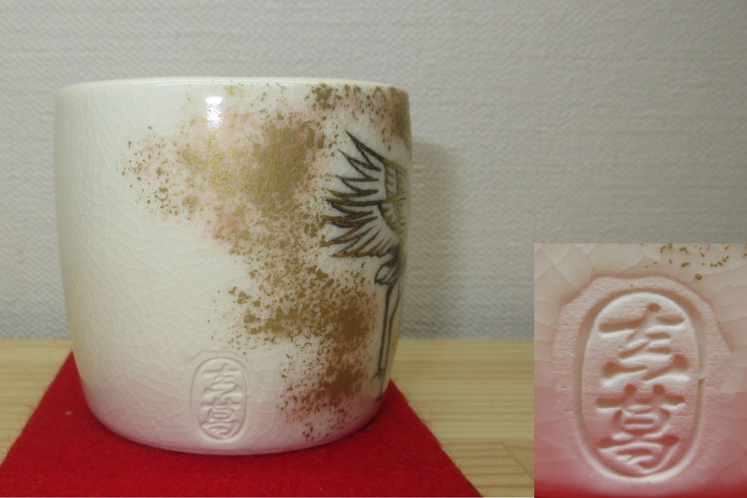 送料込【逢絢亭】茶道具 蓋置 京焼 双鶴の図 真葛（宮川）香斎 共箱入り 逢絢亭】茶道具 蓋置 京焼 双鶴の図 真葛（宮川）香斎 共箱入り