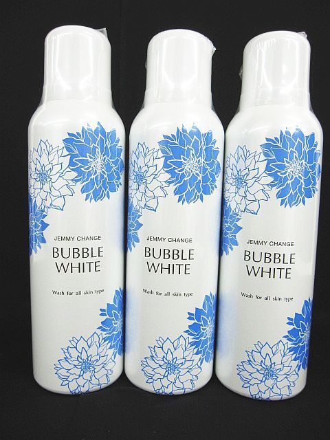 バブルホワイト | クリスタルジェミー 中島香里の美白化粧品