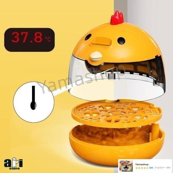 卵インキュベーター