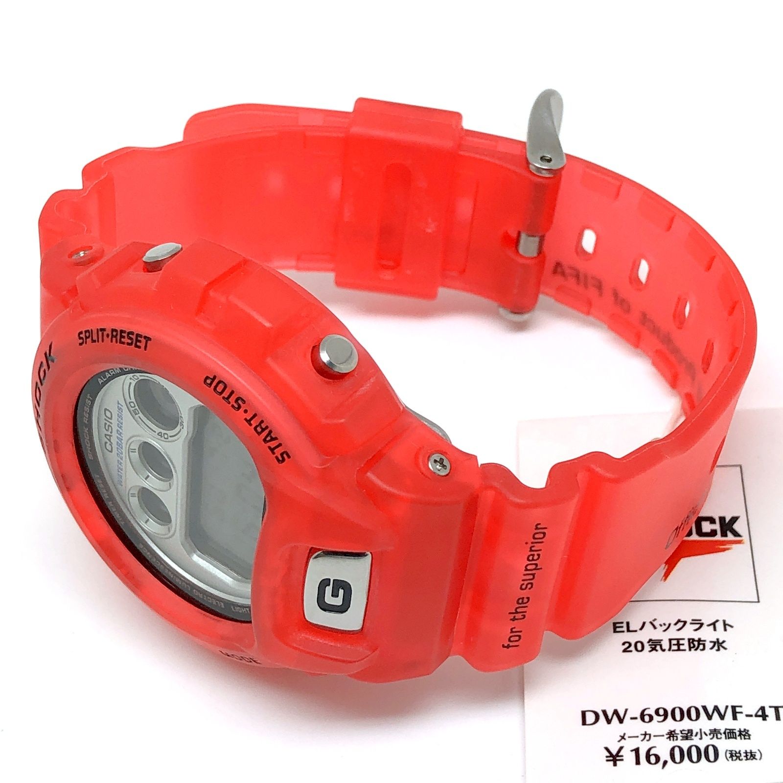 G-SHOCK FRANCE98 FIFA WORLD CUP モデル CASIO G-Shock FIFA World Cup France 98 Limited Watch Set of