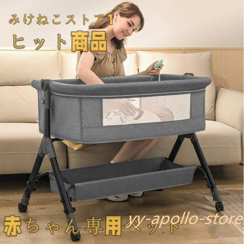 【新品未使用】多機能ピンクベビーベッド ゆりかご マットレス 収納かご 蚊帳付 Amazon.co.jp: 2024最新 ベビーベッド 添い寝ベッド 折畳み 乳児
