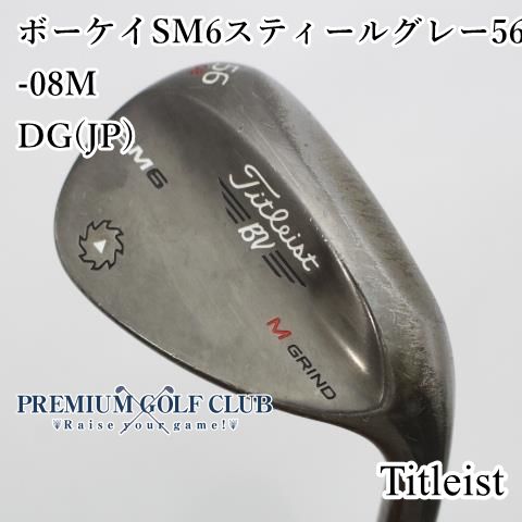 タイトリストSM6 ウェッジ 52度 56度 Titleist SM6 52度ウェッジ