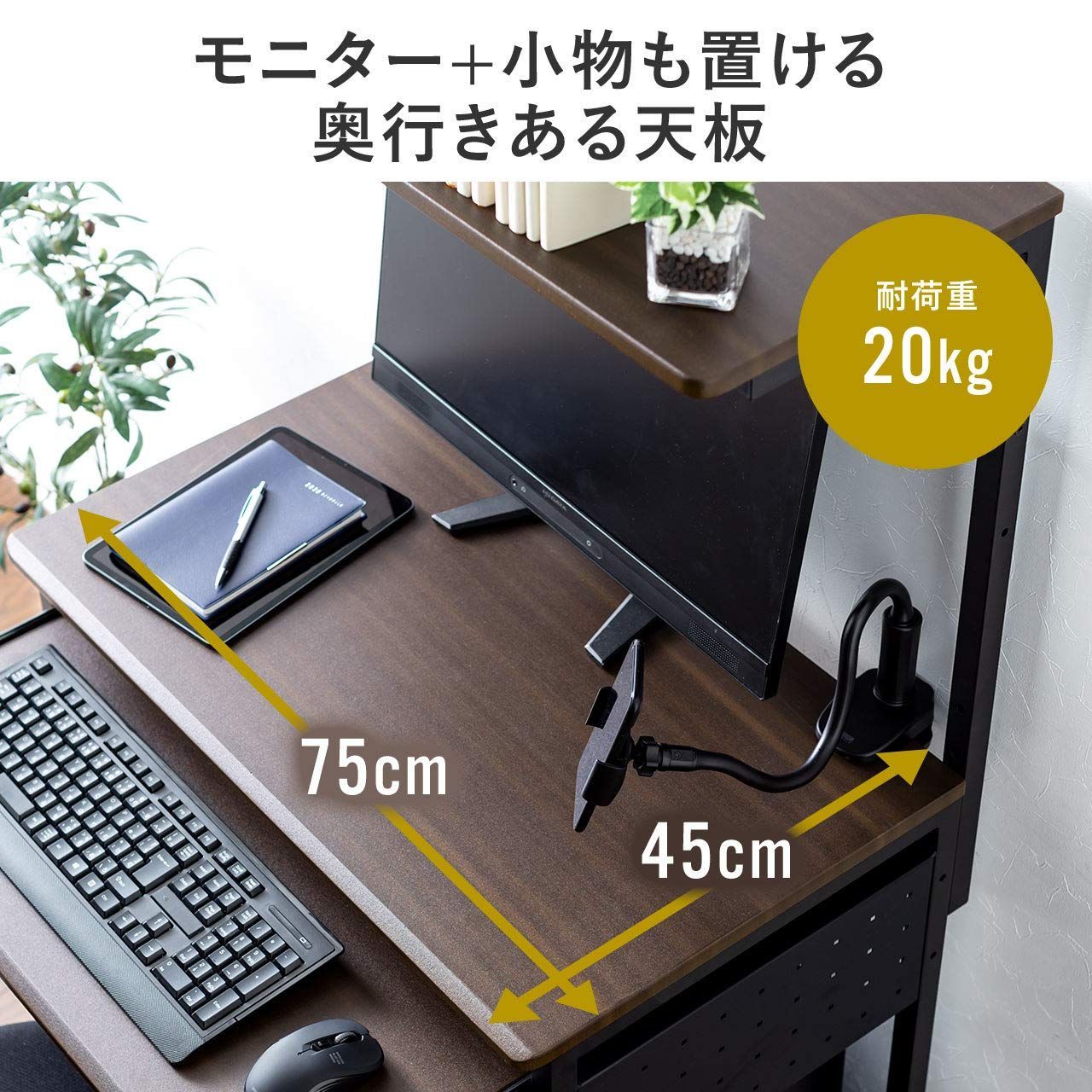 木目調