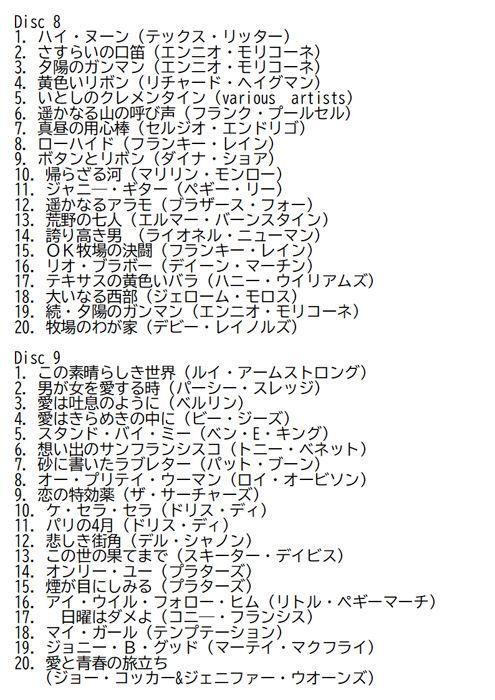 新品】映画音楽 青春の思い出 ベスト CD10枚組 全200曲 (カバーケース