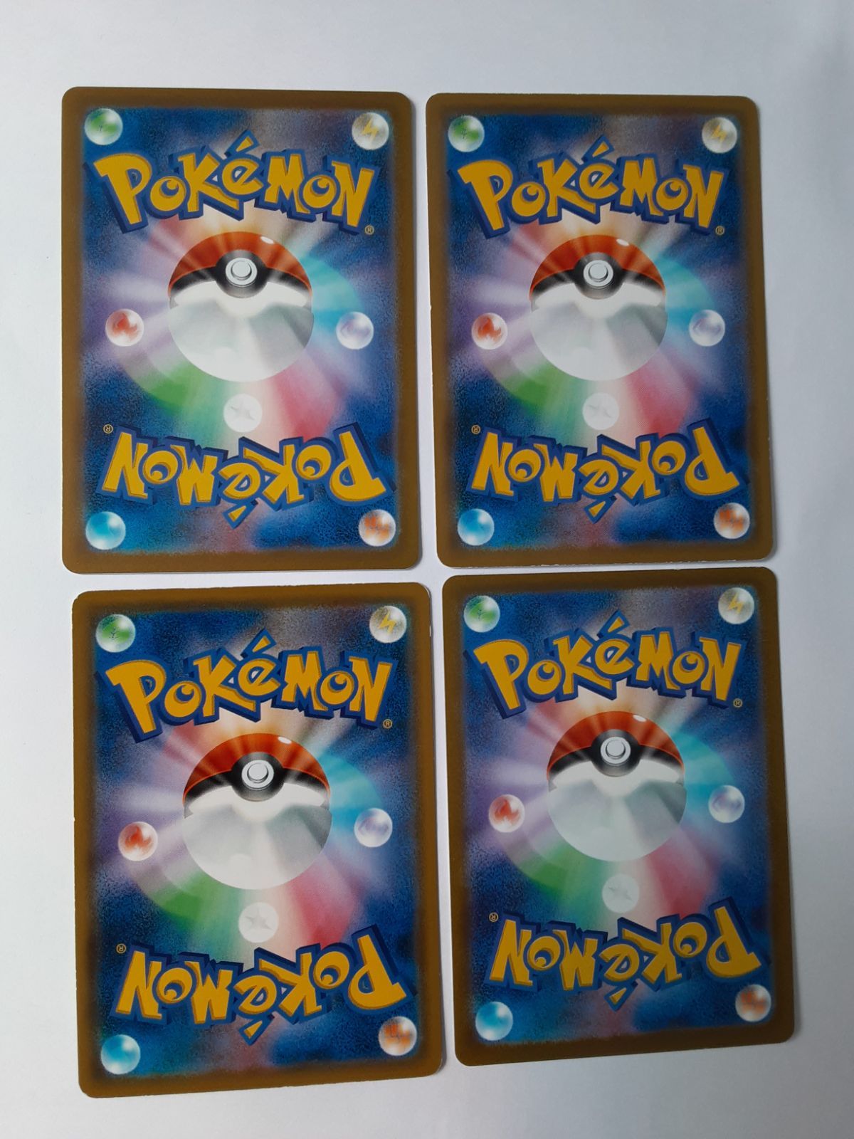 【約1000枚】　ポニータ　ギャロップ　のみ　ポケモンカード　大量　まとめ売り ポニータ ギャロップ ポケモンカード まとめ売り 進化ライン