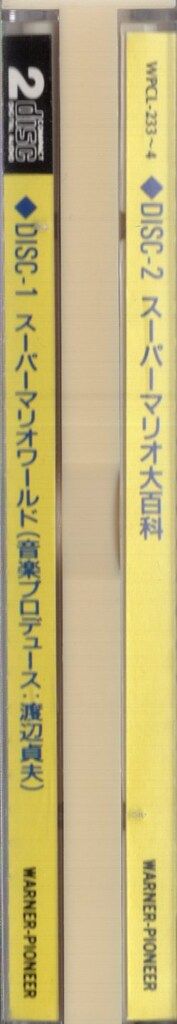 通常 スーパーマリオワールド