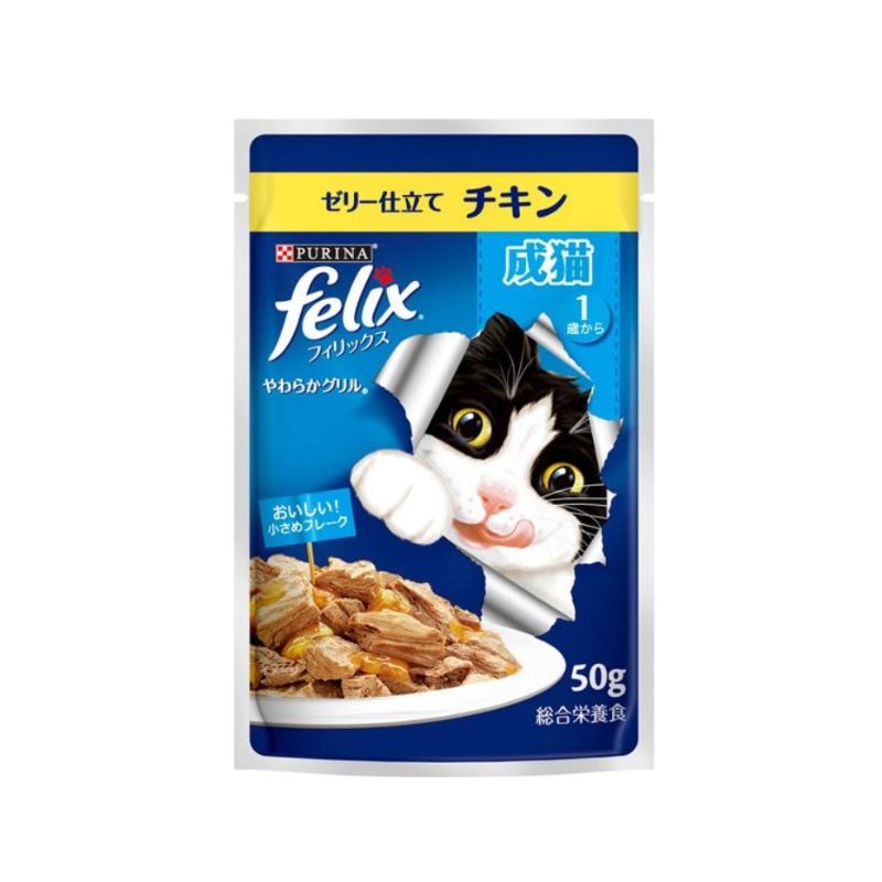 ネスレ日本 フィリックス パウチ 成猫 チキン 50g 48袋セット