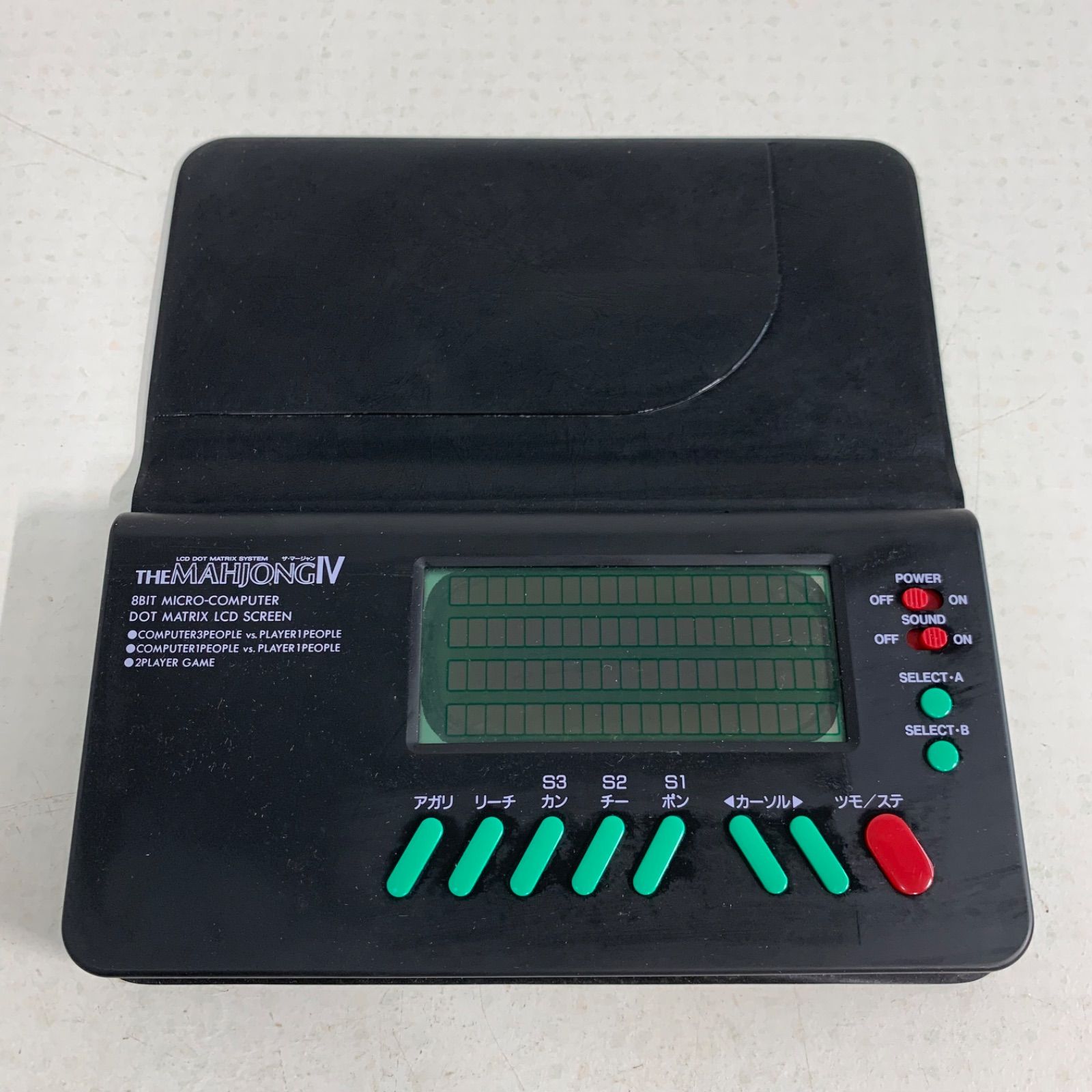 バンダイ　ザ マージャン IV the mahjong バンダイ ザ マージャン IV the mahjong - メルカリ
