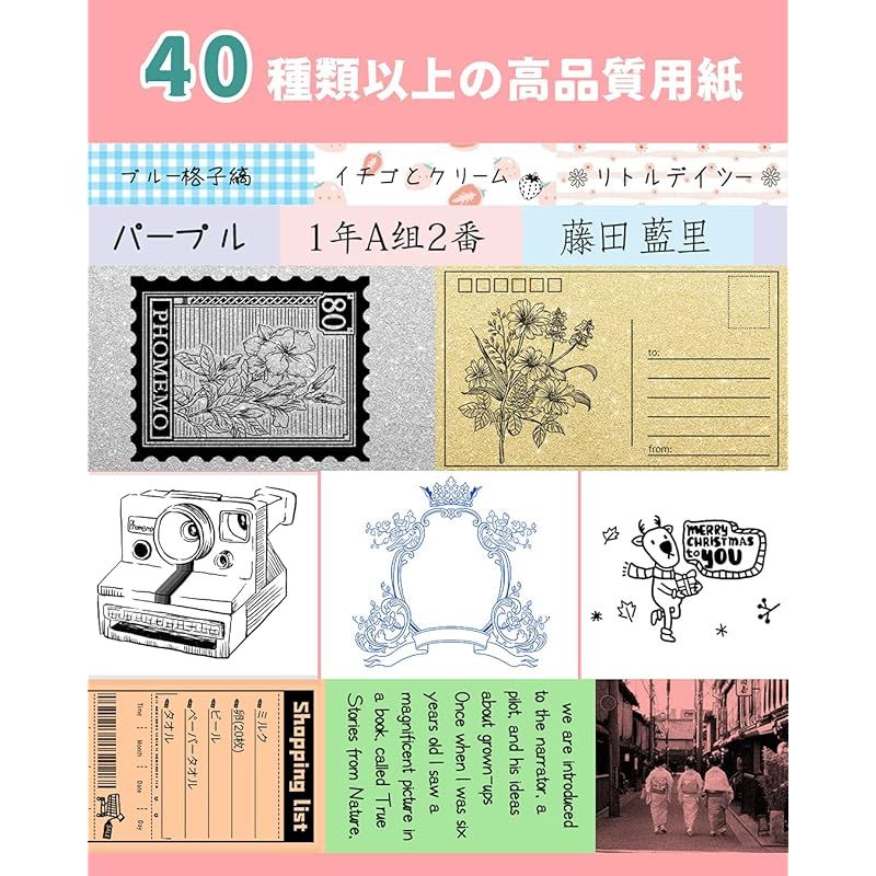 家族 誕生日プ