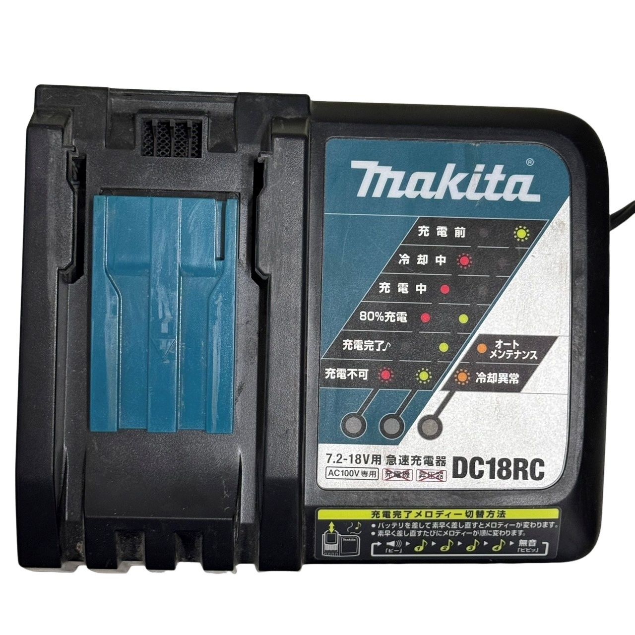 Makita マキタ BL1860B リチウムイオンバッテリー/急速充電器 DC18RC バッテリー＆充電器セット 【中古】12406K1512