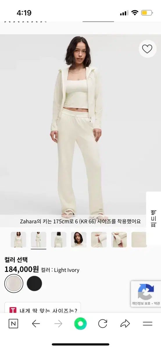 ルルレモン 定義