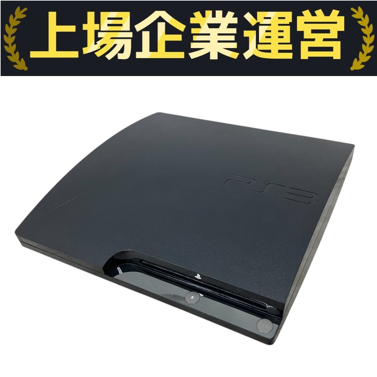 SONY PlayStation3 CECH-2000A PS3 プレイステーション3 ゲーム