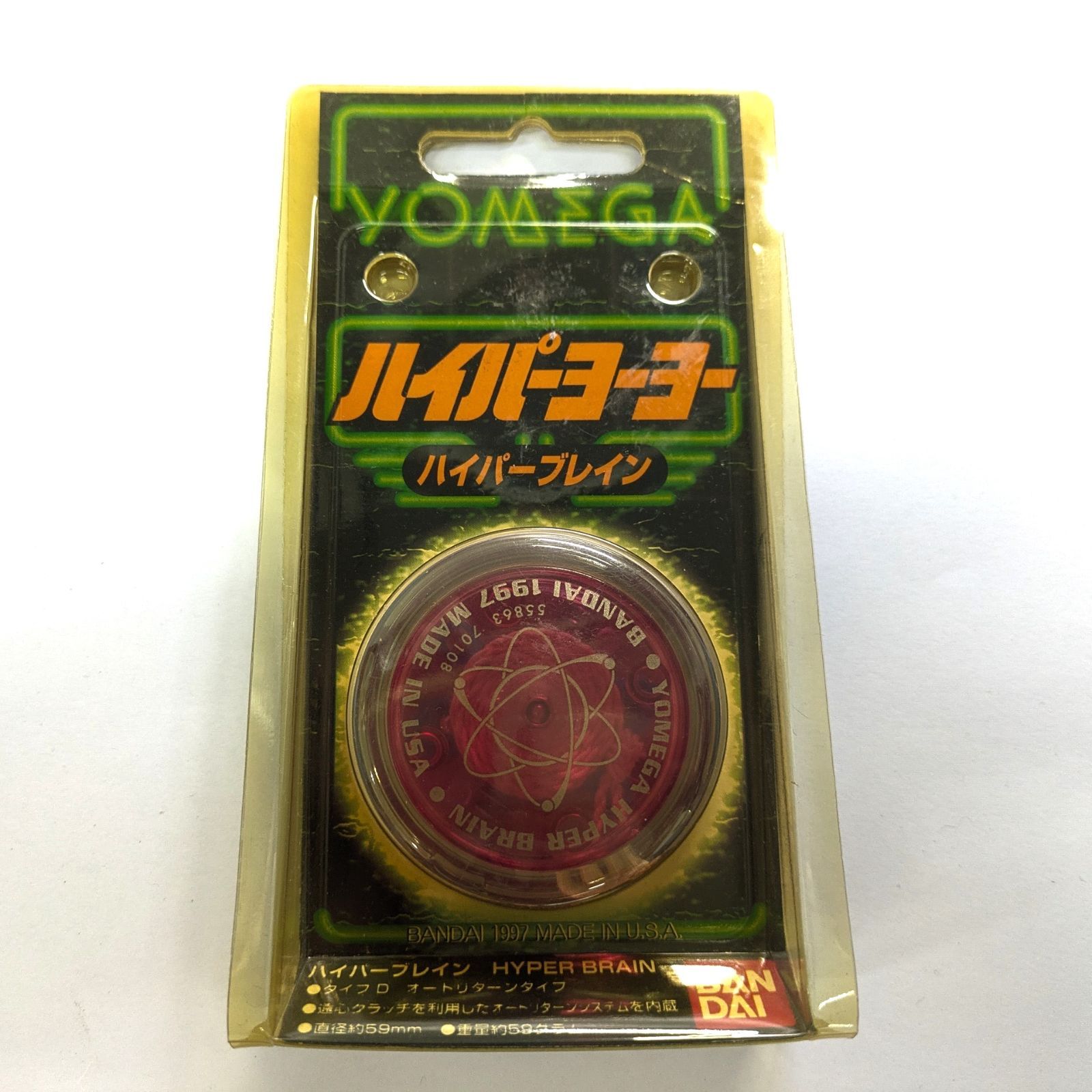 IV)未使用 YOMEGA ハイパーヨーヨー ステルスブレイン オートリターン