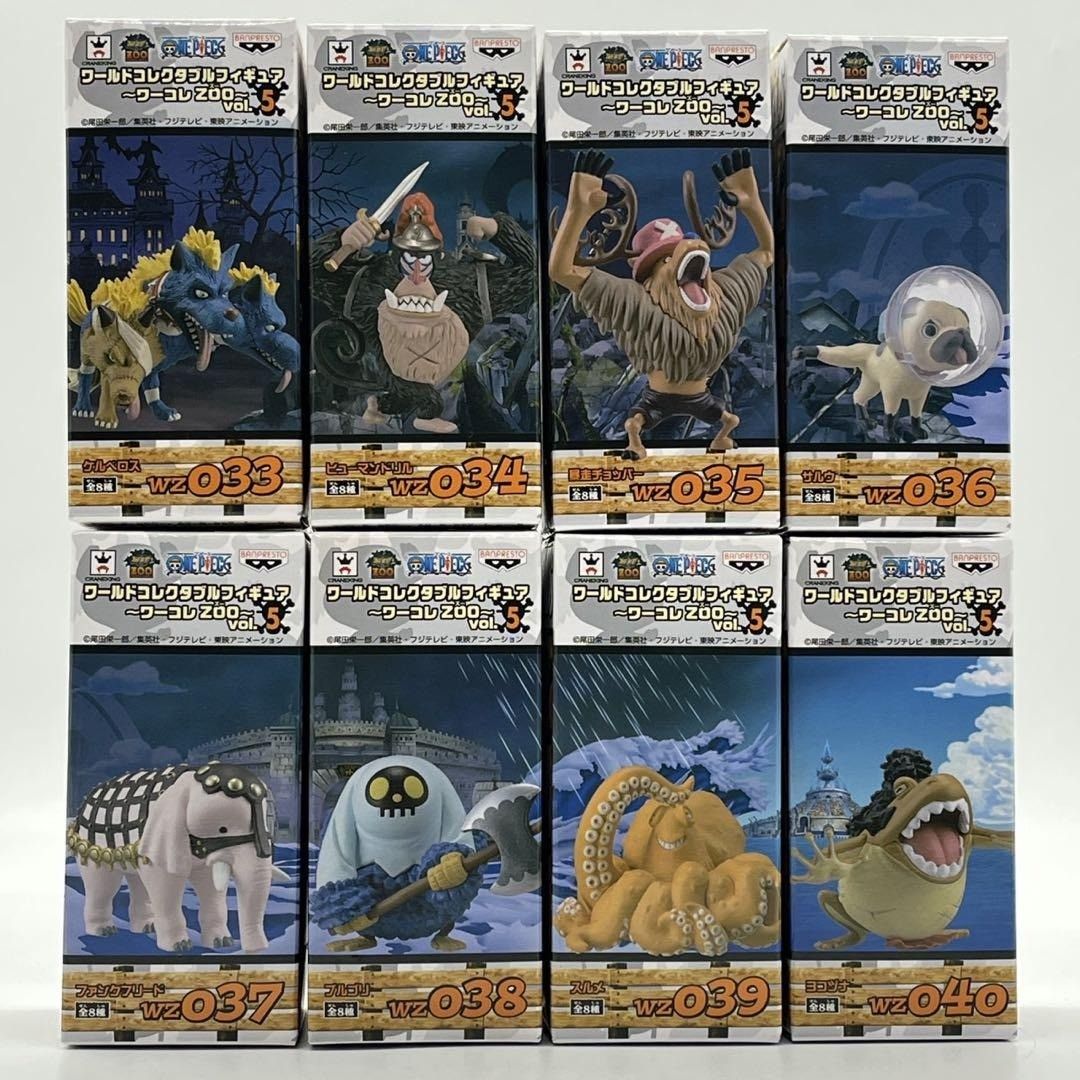未開封】ワンピース ワールドコレクタブル ZOO vol.5 全8種セット #ta